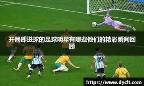 字母哥：我可以出战明天的背靠背比赛，并且出场时间比今天多